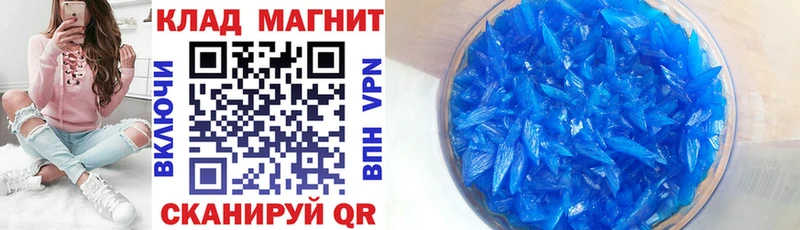 Хочу наркоту Свободный СОЛЬ  Мефедрон  МАРИХУАНА 