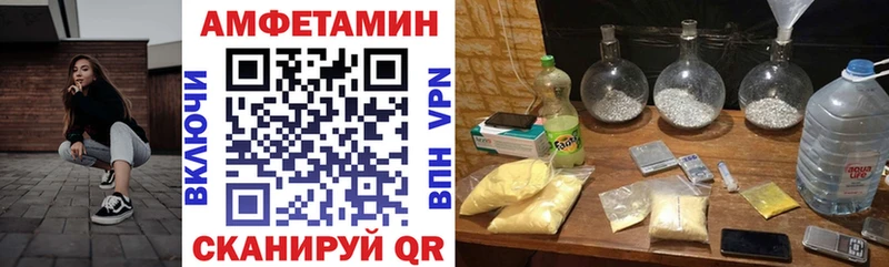 АМФЕТАМИН Розовый Свободный