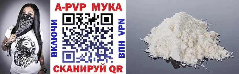 наркошоп  Свободный  Альфа ПВП СК 