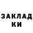 КЕТАМИН VHQ Ebaqer