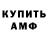 Кетамин VHQ Where's Barry
