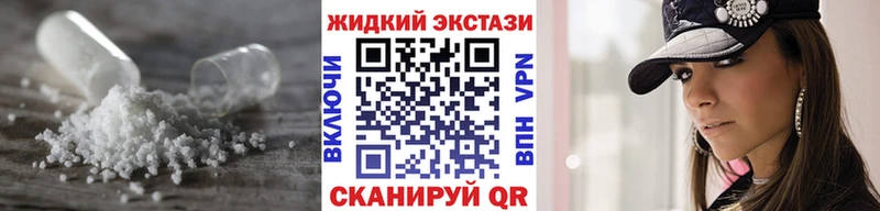 shop какой сайт  дарнет шоп  Свободный  Бутират оксибутират 