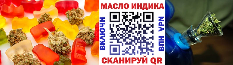 Еда ТГК конопля Свободный