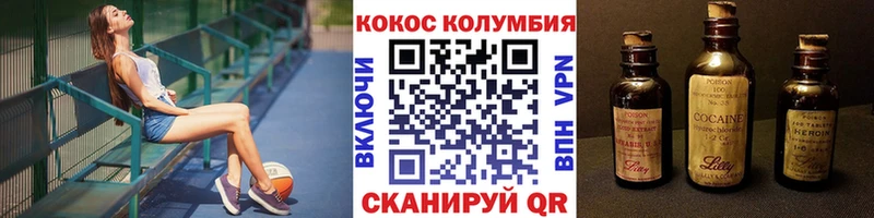 COCAIN VHQ  дарк нет наркотические препараты  Свободный 