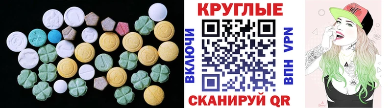 Экстази бентли что такое наркотик площадка Telegram Свободный