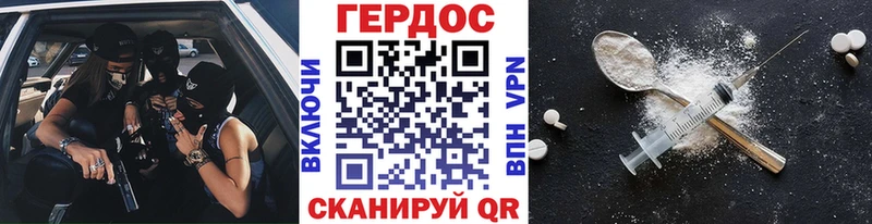 ГЕРОИН Heroin  наркотики  Свободный 