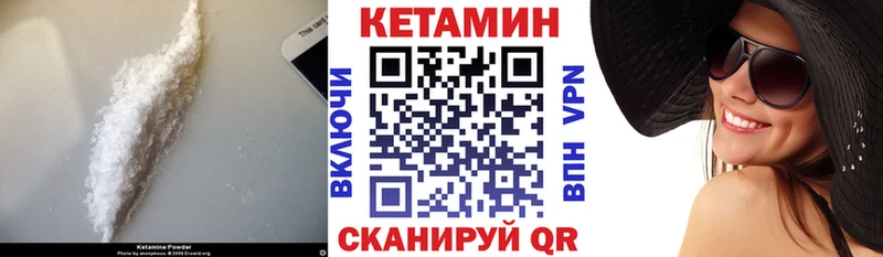 КЕТАМИН ketamine  Свободный 