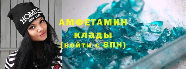 дистиллят марихуана Балабаново