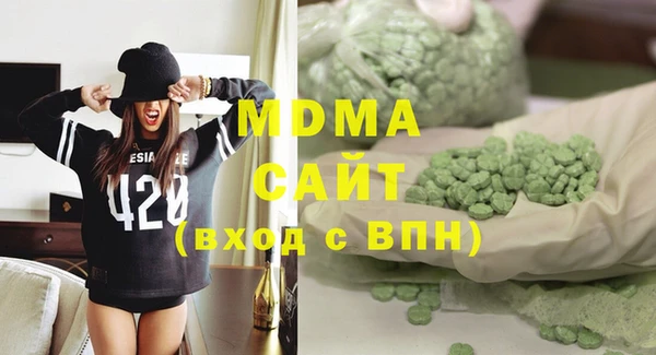 экстази Баксан