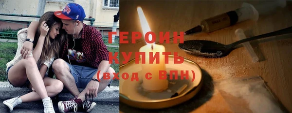 экстази Баксан