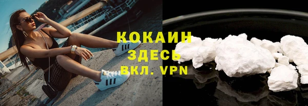 синтетический гашиш Балахна
