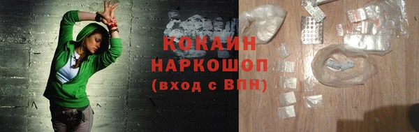 синтетический гашиш Балахна