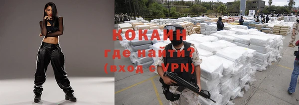 синтетический гашиш Балахна