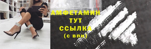 синтетический гашиш Балахна