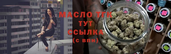 дистиллят марихуана Балабаново
