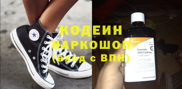 синтетический гашиш Балахна
