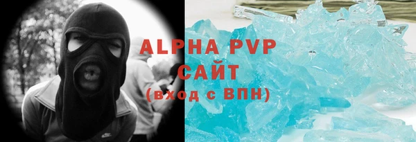 синтетический гашиш Балахна