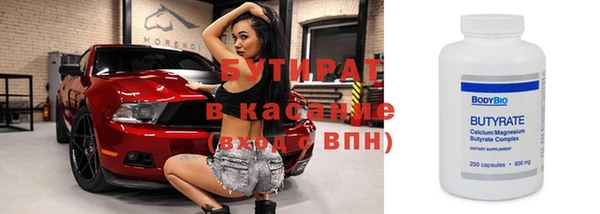 дистиллят марихуана Балабаново