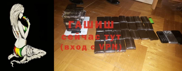 синтетический гашиш Балахна