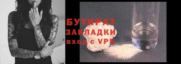 экстази Баксан