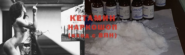 дистиллят марихуана Балабаново