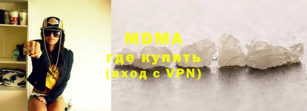 дистиллят марихуана Балабаново