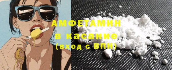 экстази Баксан