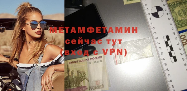 экстази Баксан