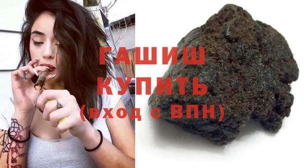 молекула духа Протвино