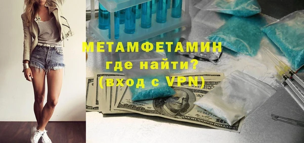 дистиллят марихуана Балабаново