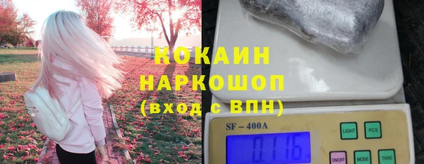 синтетический гашиш Балахна