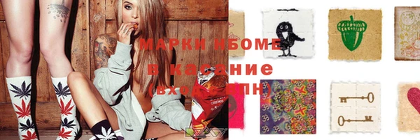 дистиллят марихуана Балабаново