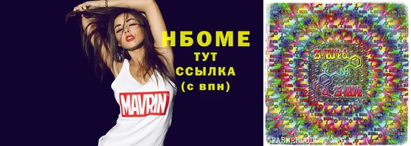 синтетический гашиш Балахна