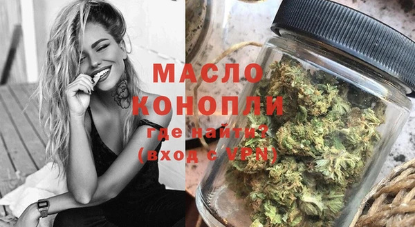 синтетический гашиш Балахна