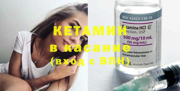экстази Баксан