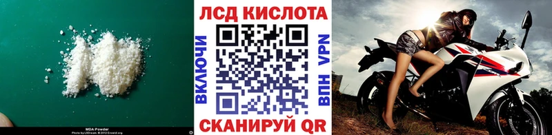 ЛСД экстази ecstasy  МЕГА ссылки  Свободный 