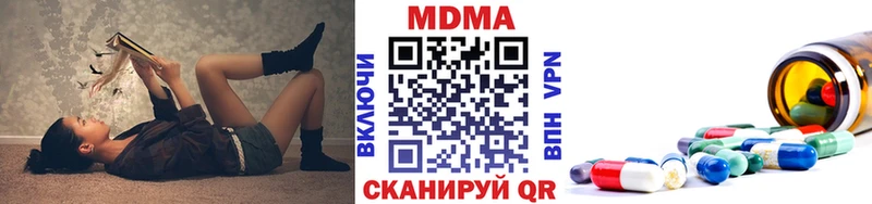 мега Свободный MDMA VHQ