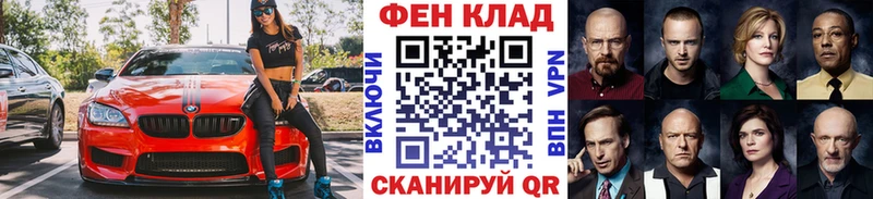 МЕТАМФЕТАМИН винт  купить  цена  Свободный 