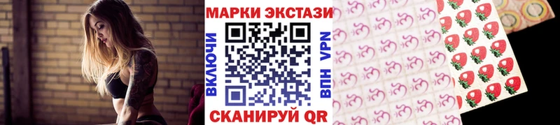 KRAKEN маркетплейс  купить  сайты  Свободный  Марки 25I-NBOMe 1500мкг 