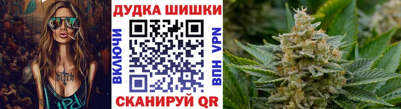 Шишки марихуана конопля  купить наркотик  Свободный 